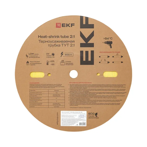 Термоусаживаемая трубка ТУТ нг 30/15 желтая рулон EKF PROxima