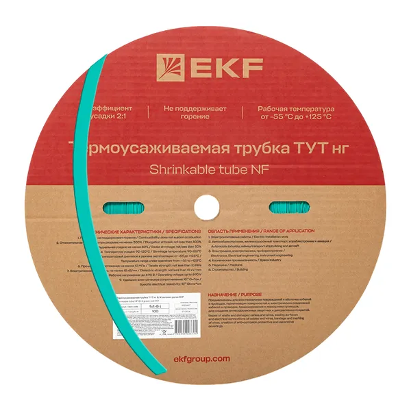 Термоусаживаемая трубка ТУТ нг 8/4 зелёная рулон EKF PROxima