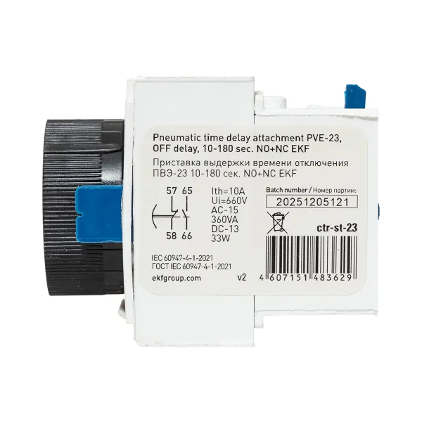 Приставка выдержки времени отключения ПВЭ-23 10-180сек NO+NC EKF PROxima