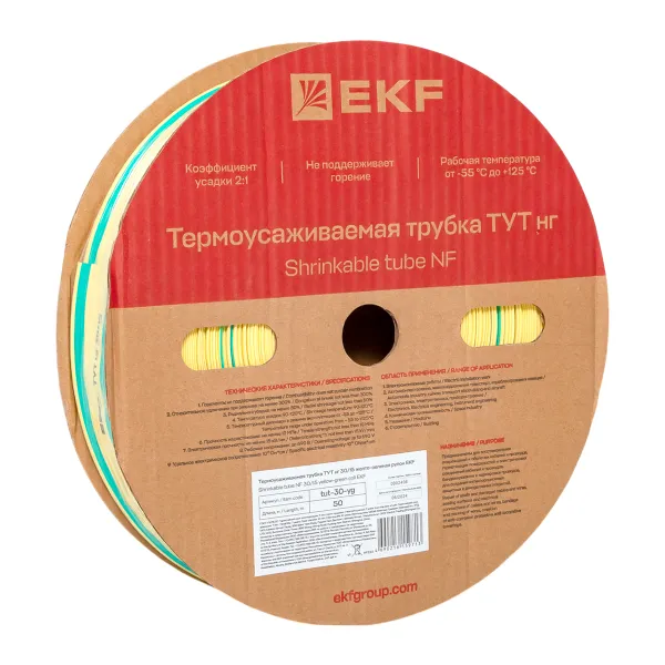 Термоусаживаемая трубка ТУТ нг 30/15 жел-зел рулон EKF PROxima