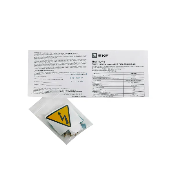 ЩМП- 70.50.21 (ЩМП-07) IP31 PROXIMA EKF