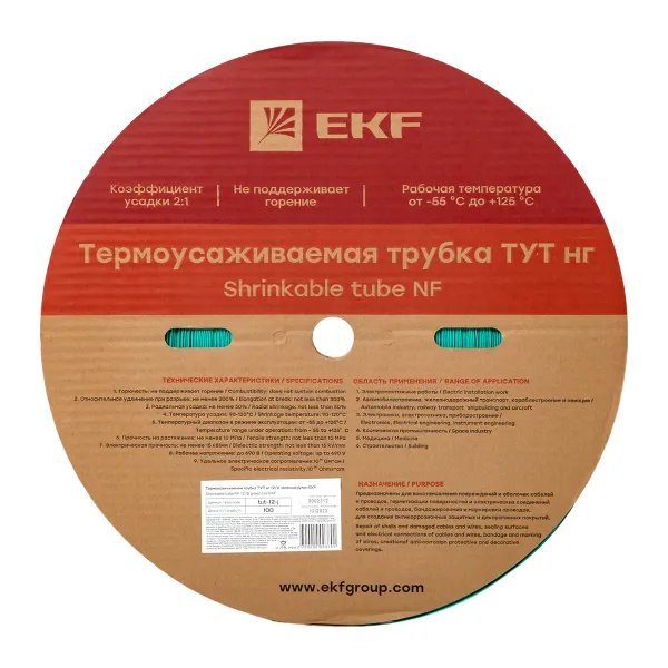 Термоусаживаемая трубка ТУТ нг 12/6 зелёная рулон EKF PROxima