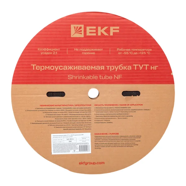 Термоусаживаемая трубка ТУТ нг 20/10 черная рулон EKF PROxima