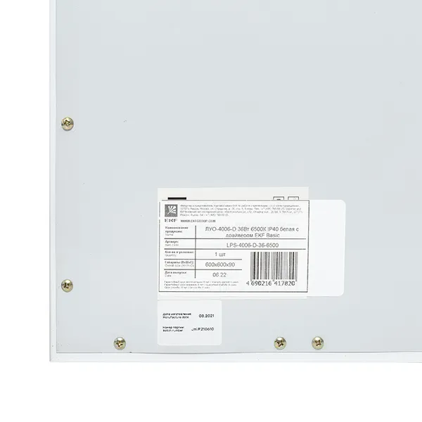 Панель светодиодная тонкая ЛУО-4006-D 36Вт 6500К IP40 опал белая с драйвером EKF Basic