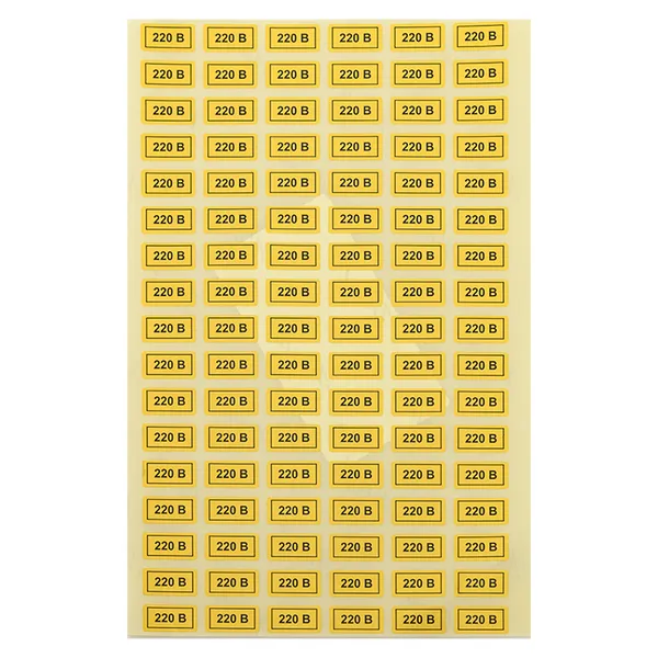 Наклейка "220В" (10х15) EKF PROxima