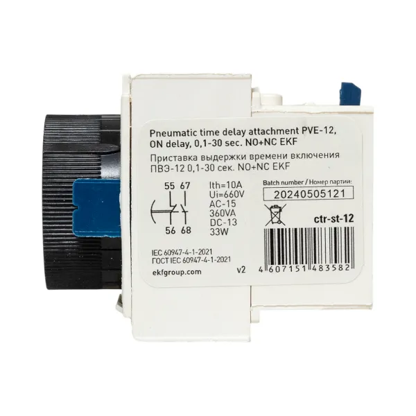 Приставка выдержки времени включения ПВЭ-12 0,1-30сек NO+NC EKF PROxima