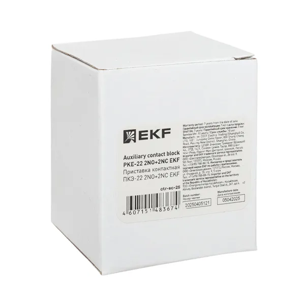 Приставка контактная ПКЭ-22 2NO+2NC EKF PROxima