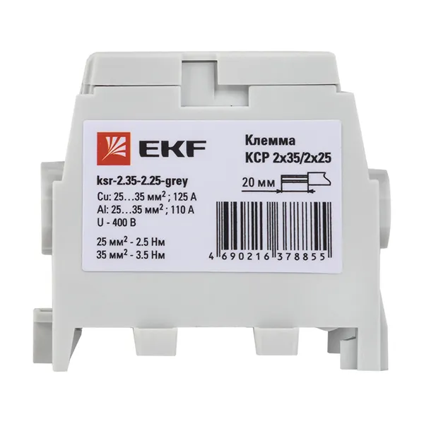 Клемма распределительная КСР с двойным винтом 2x35/2x25 серая EKF PROxima