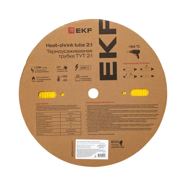 Термоусаживаемая трубка ТУТ нг 2/1 желтая рулон EKF PROxima