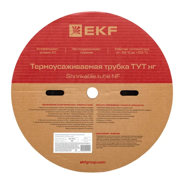 Термоусаживаемая трубка ТУТ нг 10/5 черная рулон EKF PROxima