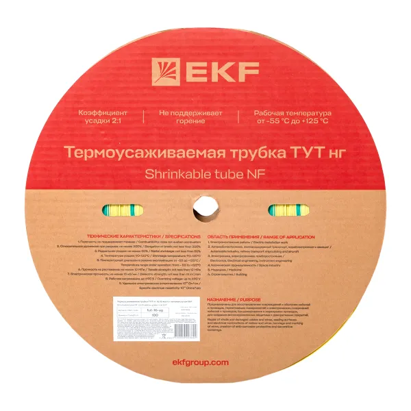 Термоусаживаемая трубка ТУТ нг 16/8 жел-зел рулон EKF PROxima