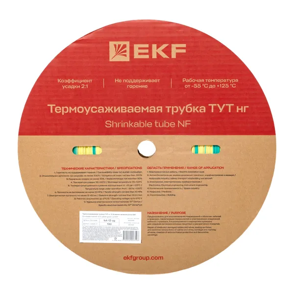 Термоусаживаемая трубка ТУТ нг 12/6 жел-зел рулон EKF PROxima