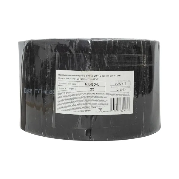 Термоусаживаемая трубка ТУТ нг 80/40 черная рулон EKF PROxima