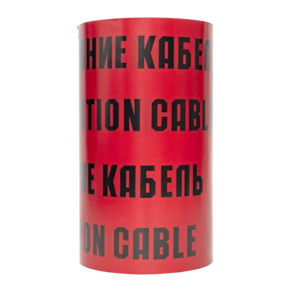 Лента сигнальная ЛСЭ "Осторожно кабель" 300х100 EKF Basic