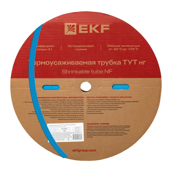 Термоусаживаемая трубка ТУТ нг 16/8 синяя рулон EKF PROxima