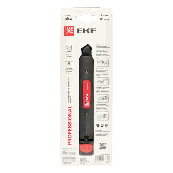 Нож строительно-монтажный 18 мм НСМ-80 (SK4) Heavy Duty (до 60 кг) EKF Professional