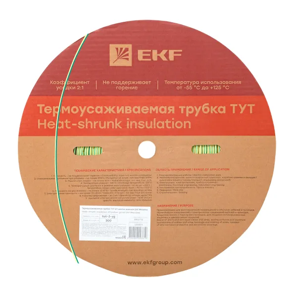 Термоусаживаемая трубка ТУТ нг 2/1 жел-зел рулон EKF PROxima