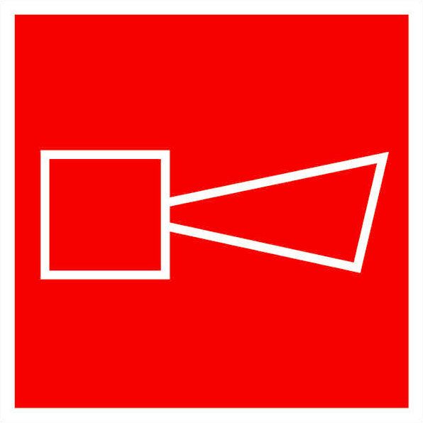 Знак пластик F11 "Звуковой оповещатель пожарной тревоги" (150x150) ГОСТ 12.4.026-2015 EKF PROxima pn-f-11
