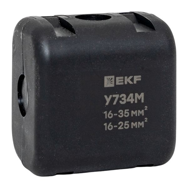 Ответвительный сжим (орех) У734М (16-35 мм2; 16-25 мм2)