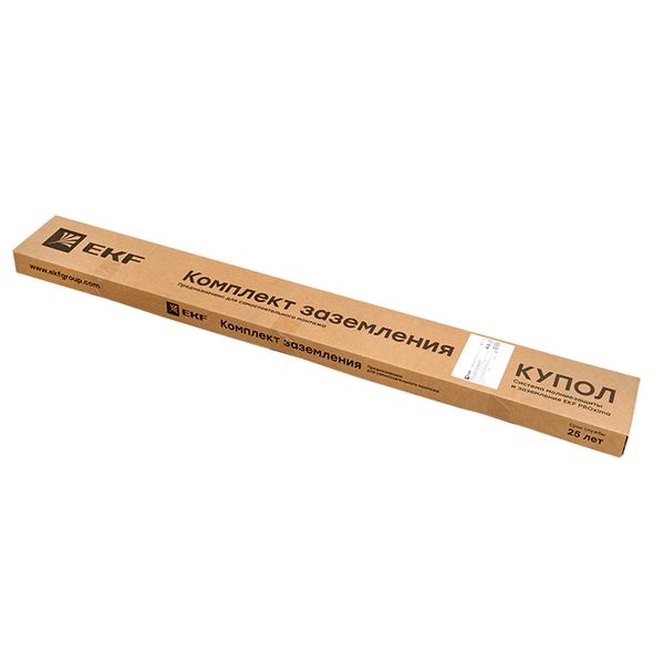 Комплект заземления 4,5м (стержни D=20мм) безмуфтовый HZ EKF
