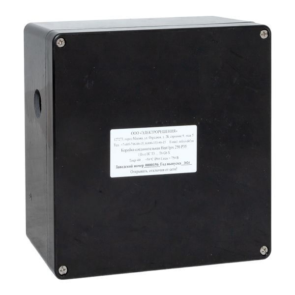 Коробка соединительная Heat box 250 Р35 HB250P35 EKF