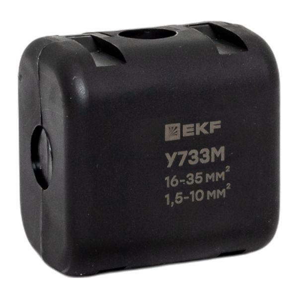 Ответвительный сжим (орех) У733М (16-35 мм2; 1,5-10 мм2)