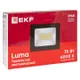 Прожектор светодиодный СДО-3005 75Вт 6500К IP65 LUMA EKF