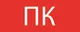 Пиктограмма "Пожарный кран" 240х95мм (для SAFEWAY-10) EKF