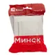 Минск Розетка 1-местная СП с/з с крышкой 16А белая с защ. штор. IP44 EKF