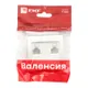 Валенсия лицевая панель розетки RJ-45 2-местная жемчуг EKF PROxima