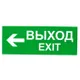 Пиктограмма для светильника серии ELES (CP) S-CP-07 (упак/12 шт.) EKF Proxima