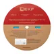 Термоусаживаемая трубка ТУТ нг 12/6 синяя рулон EKF PROxima