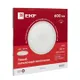 Умный потолочный светильник 600 мм 45 W EKF Connect