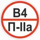 Знак пластик "Категории помещения по взрывопожарной и пожарной опасности В4 П-IIа" (200x200) ГОСТ 12.4.026-2015 EKF PROxima