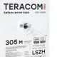 Кабель витая пара TERACOM PRO Cat.5E U/UTP 4 пары solid 24AWG оболочка LSZH нг(А)-HF цвет серый (упак. 305м)