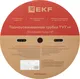 Термоусаживаемая трубка ТУТ нг 6/3 черная рулон EKF PROxima