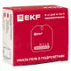Умное реле в подрозетник 1-канальное Wi-Fi EKF Connect