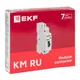 Контактор модульный КМ РУ 20А 1NO+1NC (1 мод.) EKF PROxima