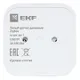 Умный датчик движения Zigbee EKF Connect