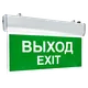 Светильник аварийного освещения ELES-203 SP LED EKF Proxima
