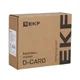 Модуль расширения дискретных сигналов GL200-DO16 токоприемный D-CARD EKF