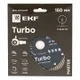 Диск алмазный Turbo (150х22.23 мм) EKF Master