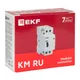 Контактор модульный КМ РУ 63А 1NO+1NC (2 мод.) EKF PROxima
