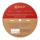 Термоусаживаемая трубка ТУТ нг 10/5 желтая рулон EKF PROxima
