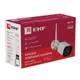 Умная уличная камера EKF Connect IP65 Wi-Fi