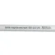Труба гладкая ПВХ жесткая d20 мм (2 м) (50 м/уп) белая EKF-Plast