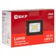Прожектор светодиодный СДО-3002 20Вт 6500К IP65 LUMA EKF