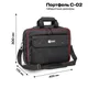 Портфель сервисного инженера С-02 EKF Professional